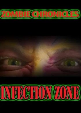 ������� �����: ���� �������� (2023)