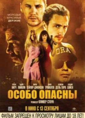 ����� ������ (2012)