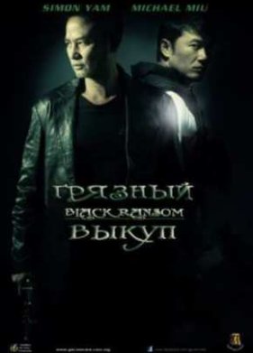 ������� ����� (2010)