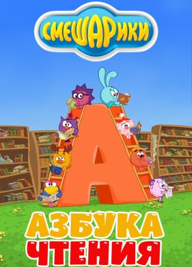 ���������. ������ ������ (2009)