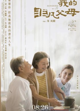 ������ ���� ����� (2021)