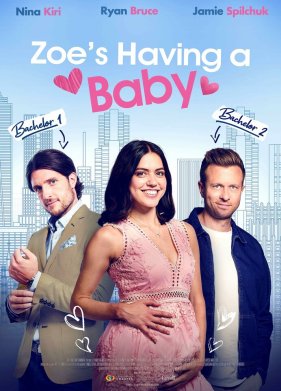 � ��� ����� ������� (2023)