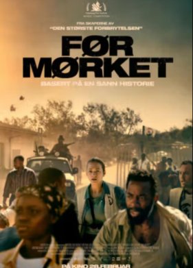 ������� (2025)