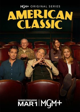 ������������ �������� (2026)