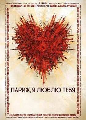 �����, � ����� ���� (2006)