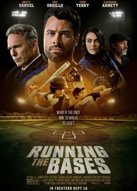 ��� �� ����� (2022)