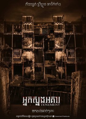 ��������. ������� ��� (2024)