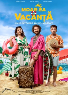 ������ � ������� (2024)