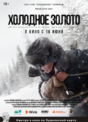 �������� ������ (2022)