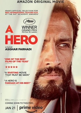 ����� (2021)