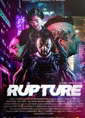 ������ (2022)