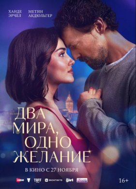 ��� ����, ���� ������� (2025)