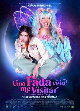 �� ��� � ����� ������ ��� (2023)