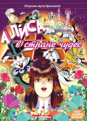 ����� � ������ ����� (1981)