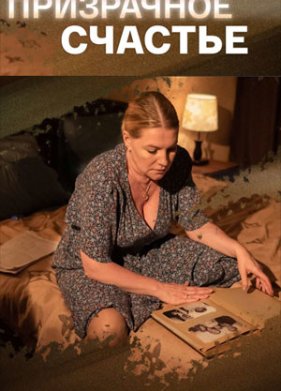 ���������� ������� (2021)