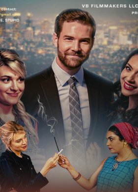 ���� ����, �������� (2023)