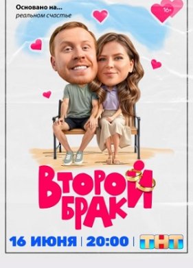 ������ ���� (2025)