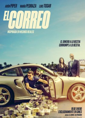 ������ (2024)