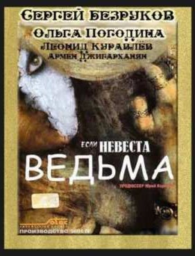 ���� ������� ������ (2002)