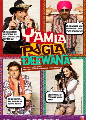 ����������� ������� (2011)