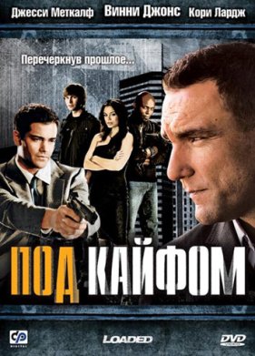 ��� ������ (2008)