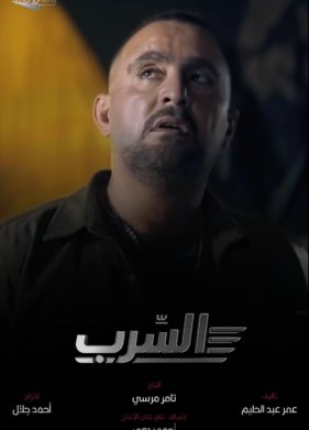 ������� (2024)