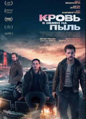 ����� � ����� �� ���� (2023)