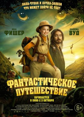 �������������� ����������� (2024)