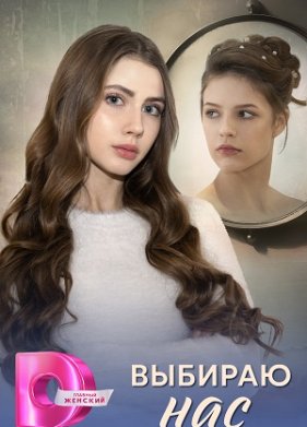 ������� ��� (2025)