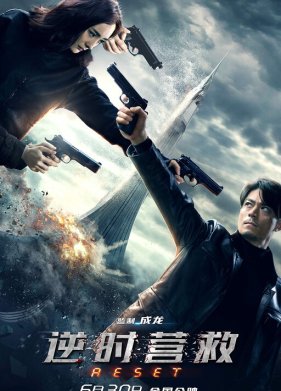 �������� ������: ���������� (2017)