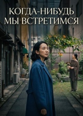 �����-������ �� ���������� (2024)