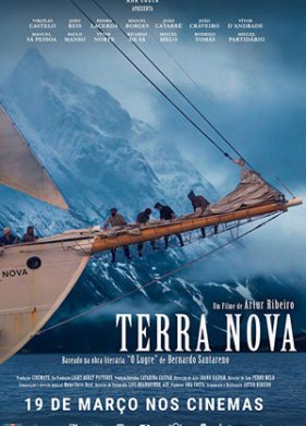 ����� ����� (2020)