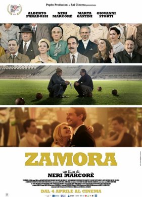 ������ (2024)