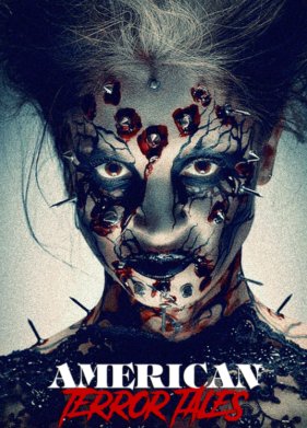 ������������ ������� ������ (2020)