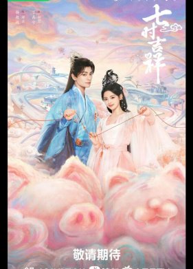 ���� ������ �� ������� (2023)