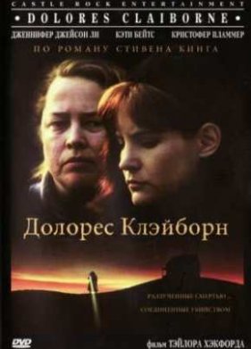 ������� �������� (1995)