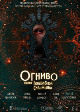 ������ ������ ��������� �������� (2023)