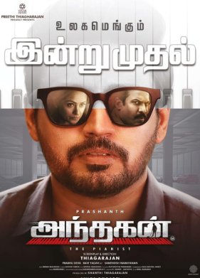 ������ (2024)