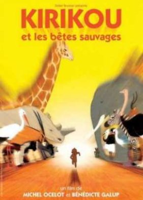 ������ � ����� ����� (2005)