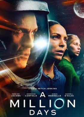 ������� ���� (2023)