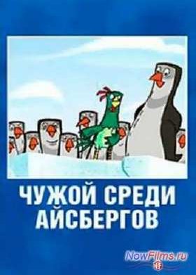 ����� ����� ��������� (2014)