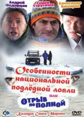 ����������� ������������ ��������� �����, ��� ����� �� ������ (2007)