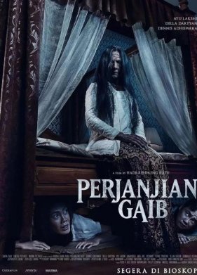 ������ � �������� (2023)