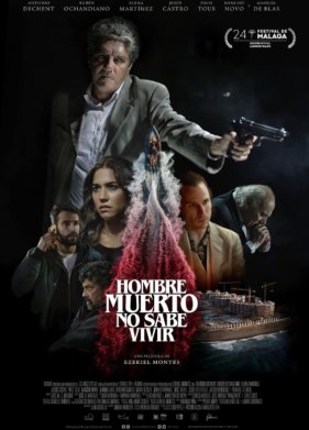 ������� �� �����, ��� ���� (2021)