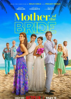 ���� ������� (2024)