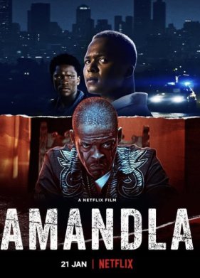 ������� (2022)