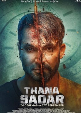 ���� ����� (2021)