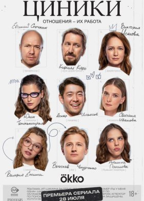 ������ (2025)