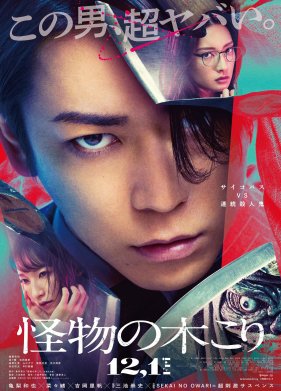 �������-������ (2023)