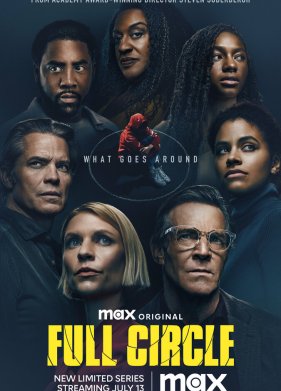 ��������� ���� (2023)